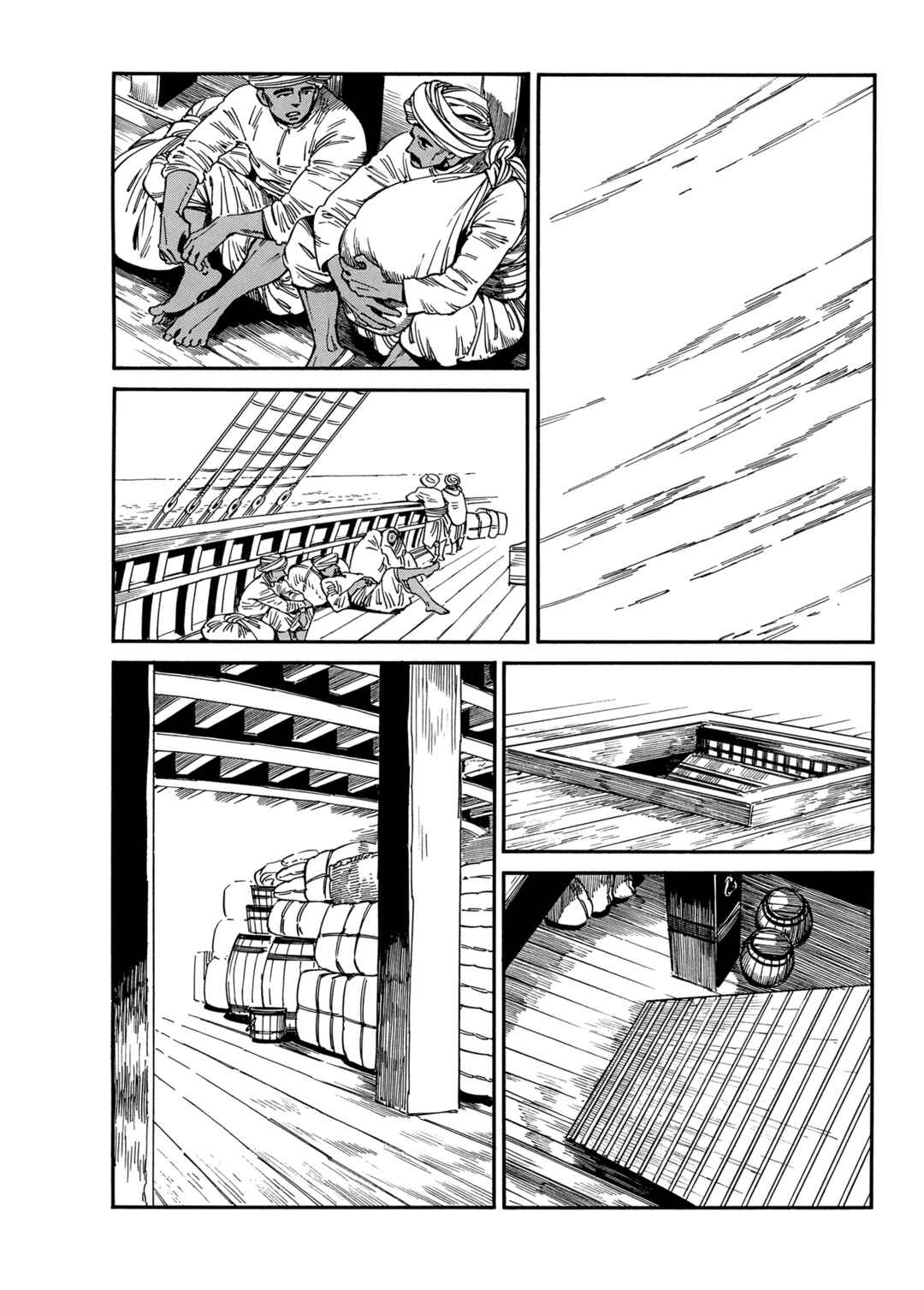 Otoyomegatari Chapter 105 - Page 11