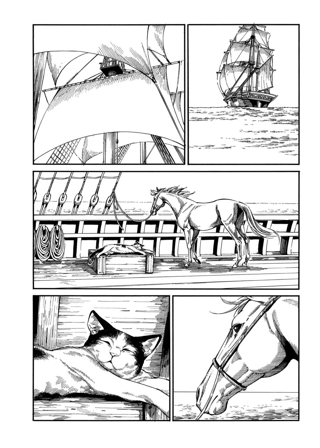 Otoyomegatari Chapter 105 - Page 19