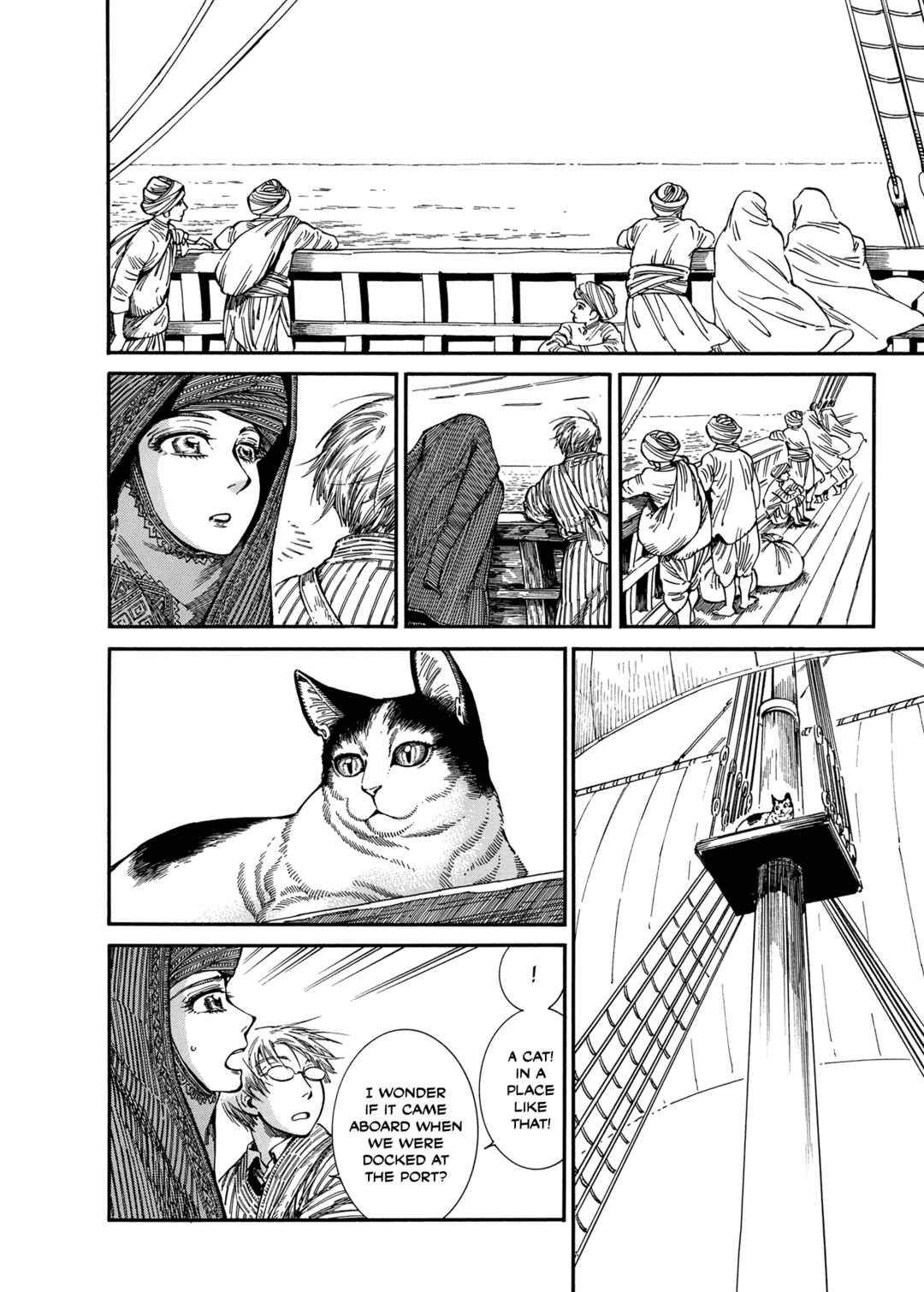 Otoyomegatari Chapter 105 - Page 9