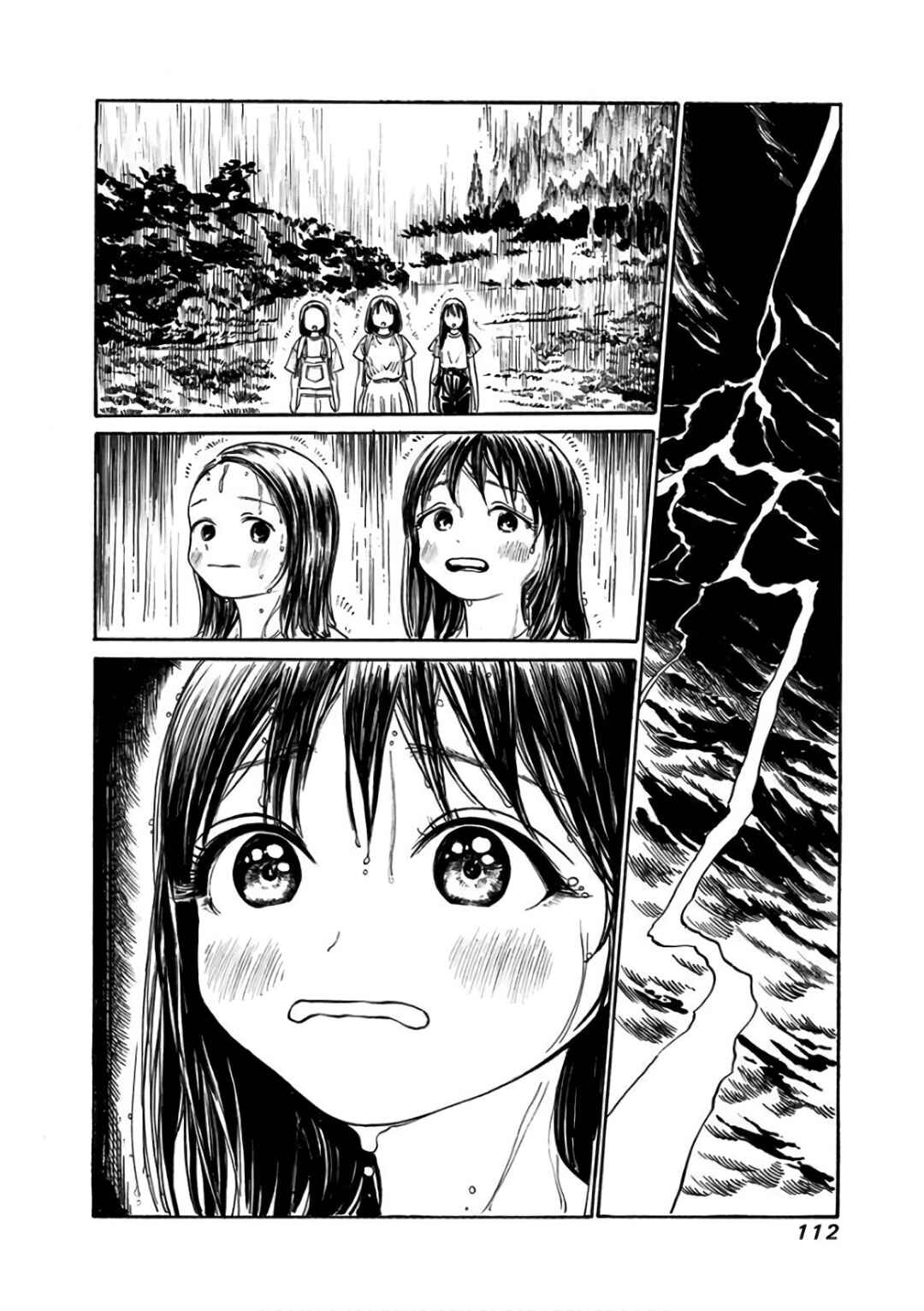 Akebi-chan no Sailor Fuku Chapter 24 - Page 11