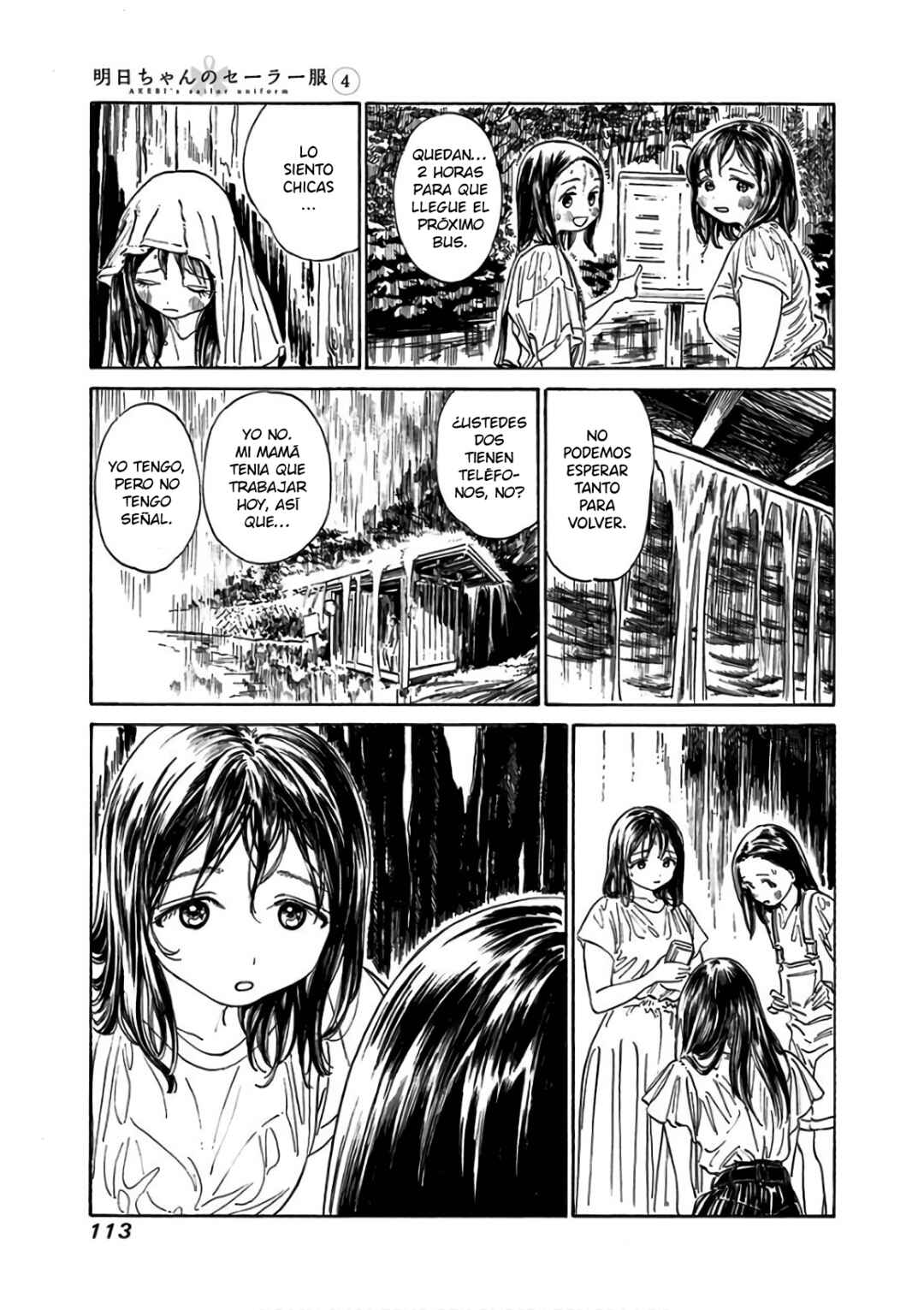 Akebi-chan no Sailor Fuku Chapter 24 - Page 12