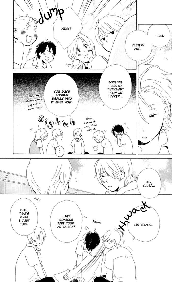 Kimi to Boku. Chapter 9 - Page 16
