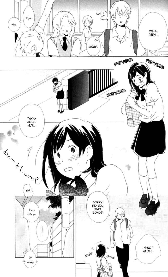 Kimi to Boku. Chapter 9 - Page 18