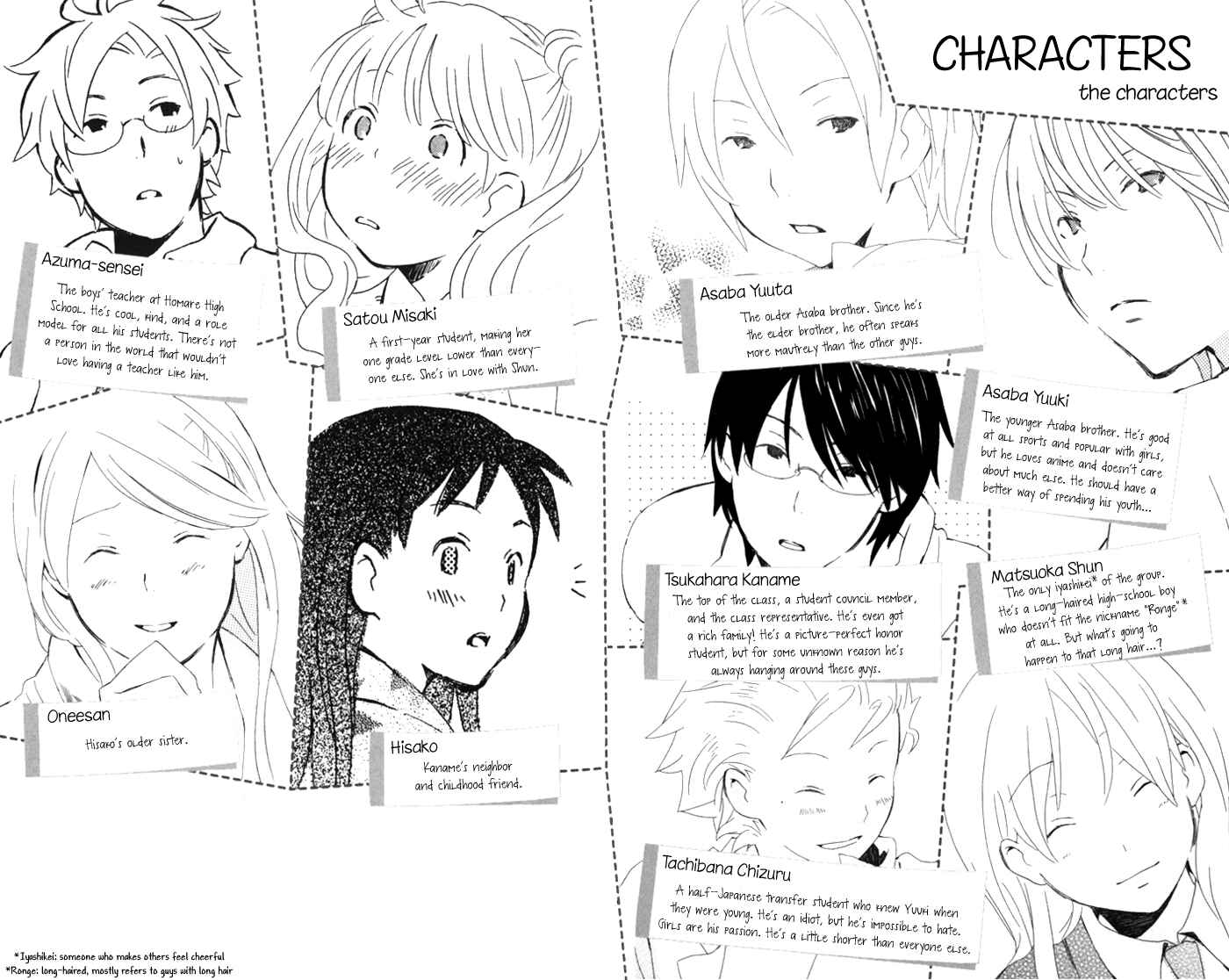 Kimi to Boku. Chapter 9 - Page 5