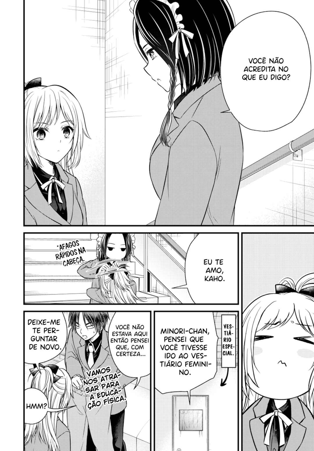 Ojousama no Shimobe Chapter 132 - Page 15