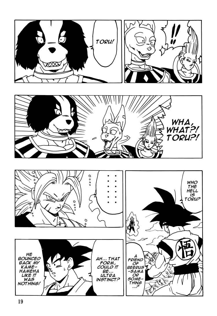 DBSP Tiger☆Road Chapter Intertwining Fighting Spirit - Page 20
