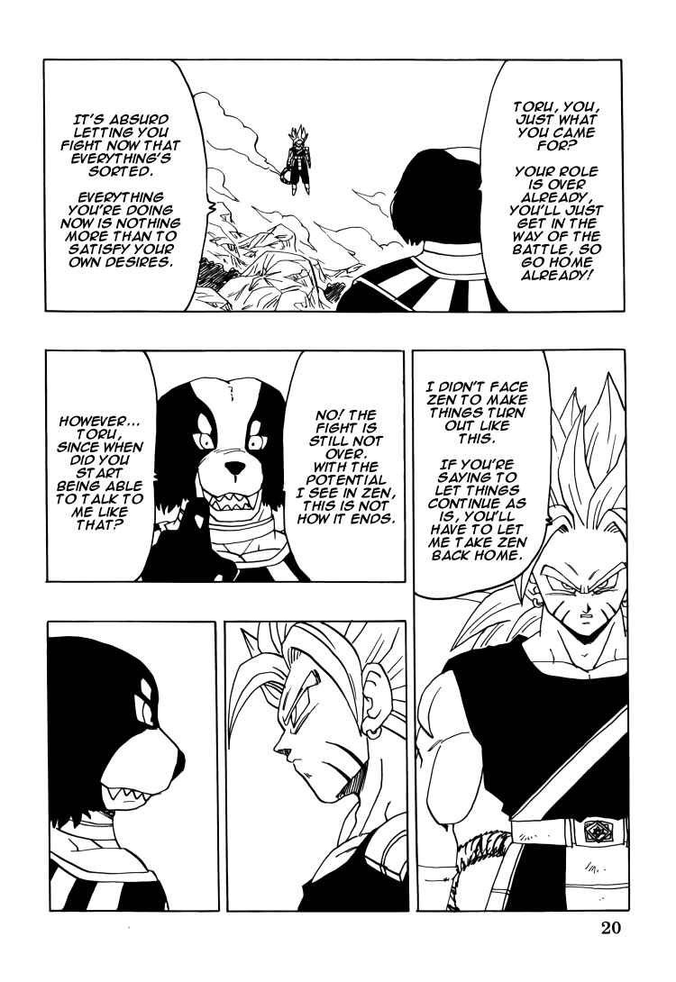 DBSP Tiger☆Road Chapter Intertwining Fighting Spirit - Page 21