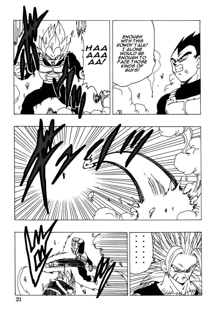 DBSP Tiger☆Road Chapter Intertwining Fighting Spirit - Page 22