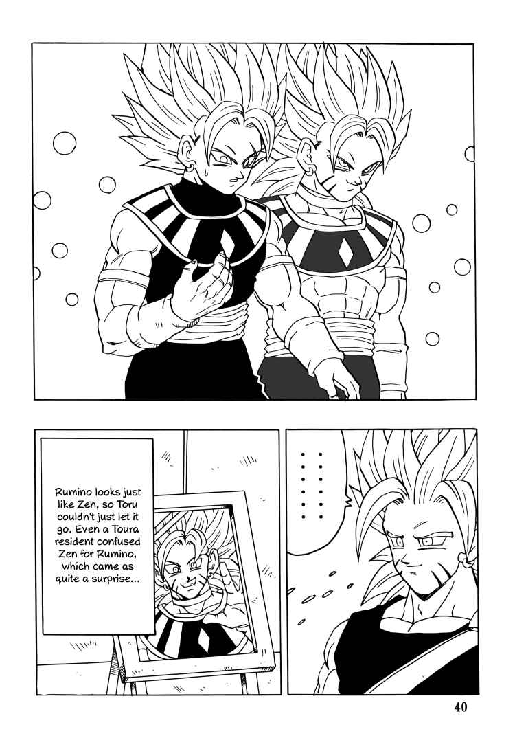 DBSP Tiger☆Road Chapter Intertwining Fighting Spirit - Page 41