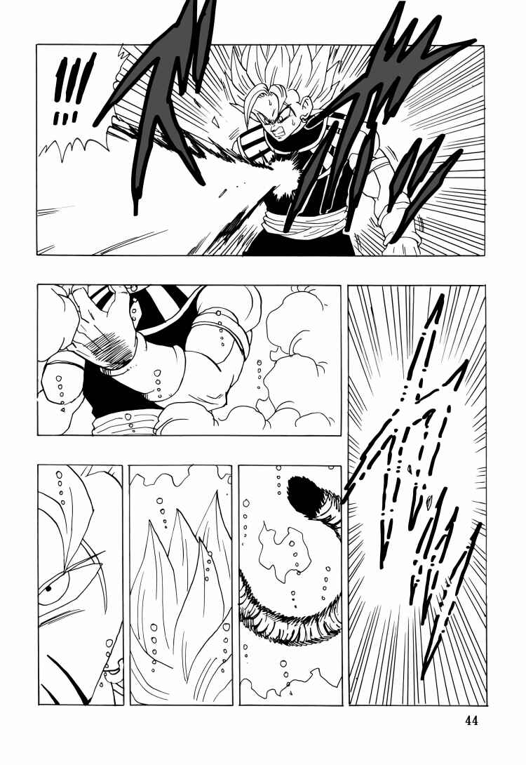 DBSP Tiger☆Road Chapter Intertwining Fighting Spirit - Page 45