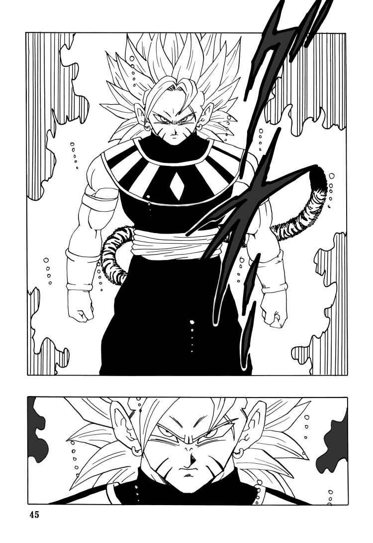 DBSP Tiger☆Road Chapter Intertwining Fighting Spirit - Page 46