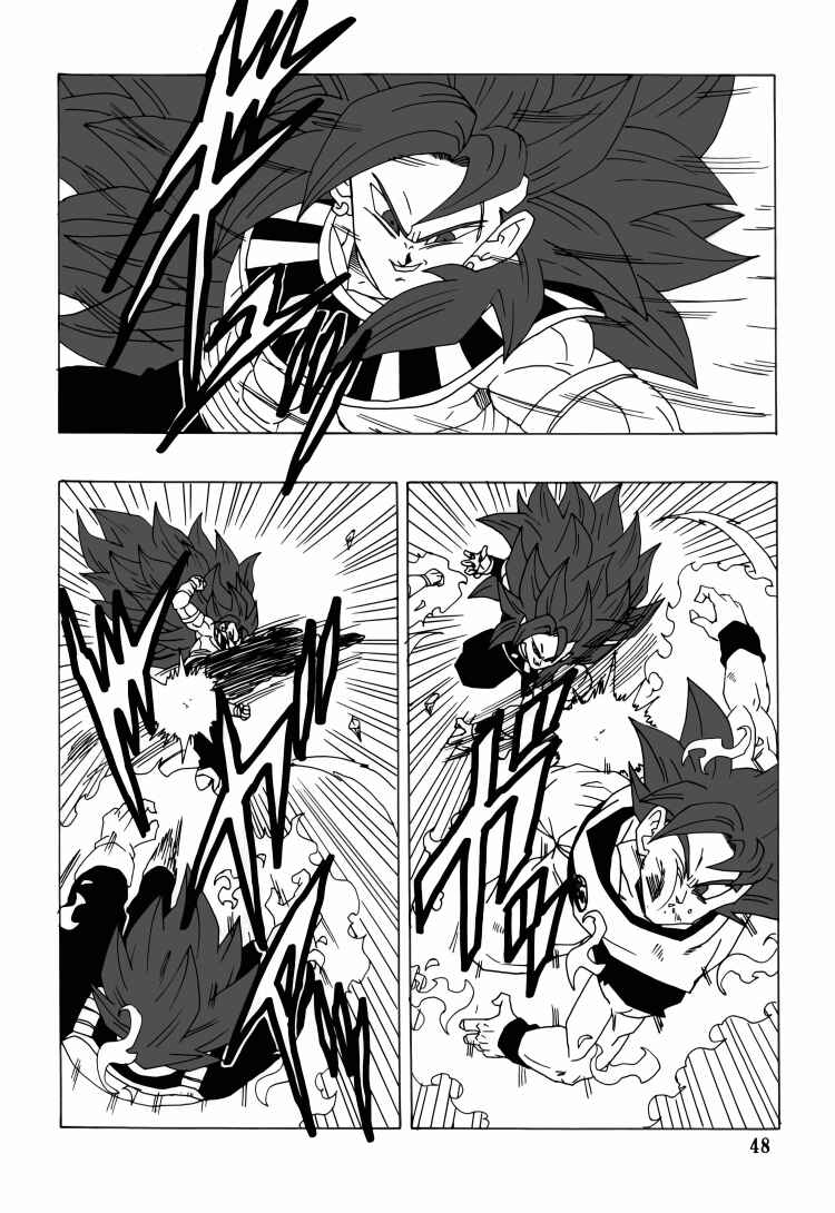 DBSP Tiger☆Road Chapter Intertwining Fighting Spirit - Page 49