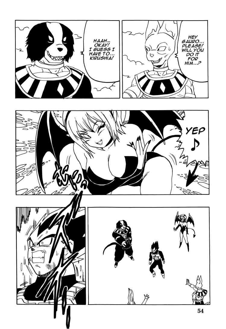 DBSP Tiger☆Road Chapter Intertwining Fighting Spirit - Page 55