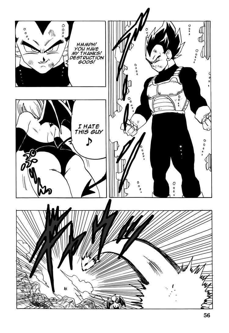 DBSP Tiger☆Road Chapter Intertwining Fighting Spirit - Page 57