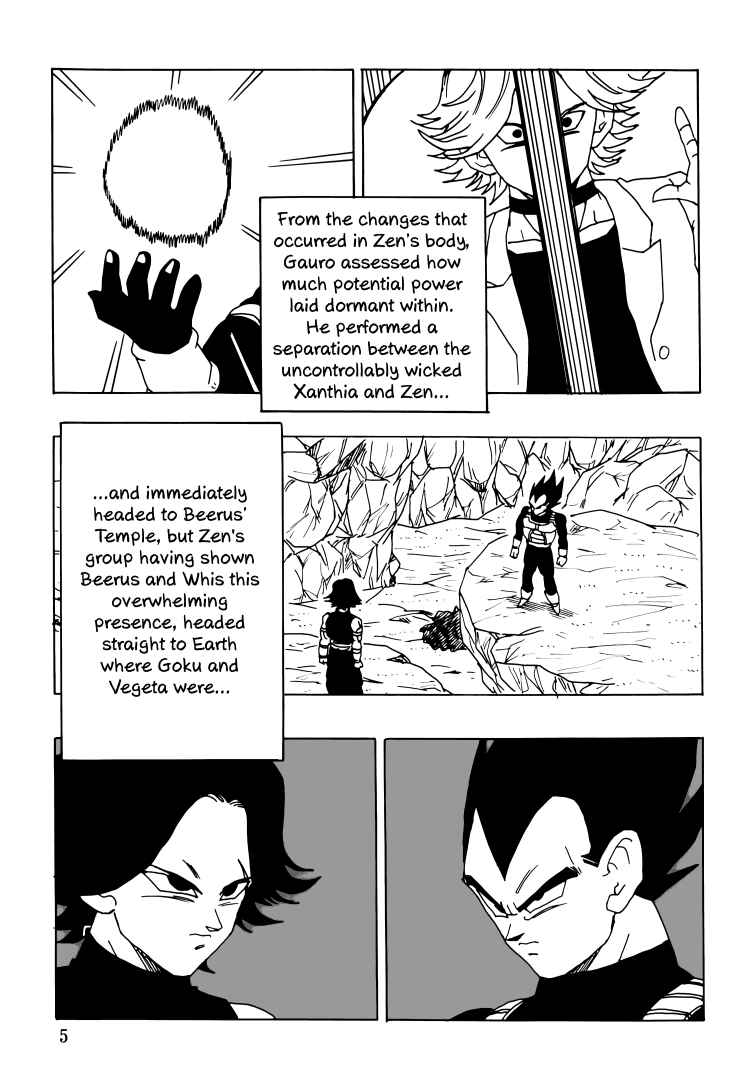 DBSP Tiger☆Road Chapter Intertwining Fighting Spirit - Page 6