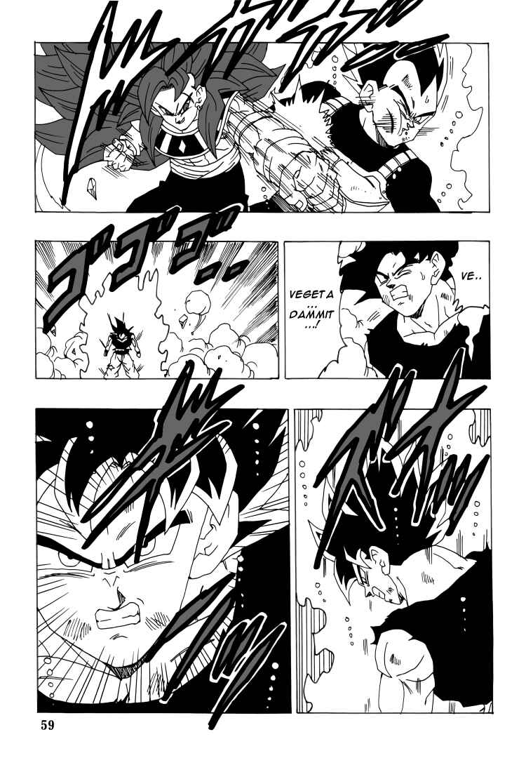 DBSP Tiger☆Road Chapter Intertwining Fighting Spirit - Page 60