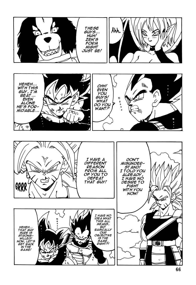 DBSP Tiger☆Road Chapter Intertwining Fighting Spirit - Page 67