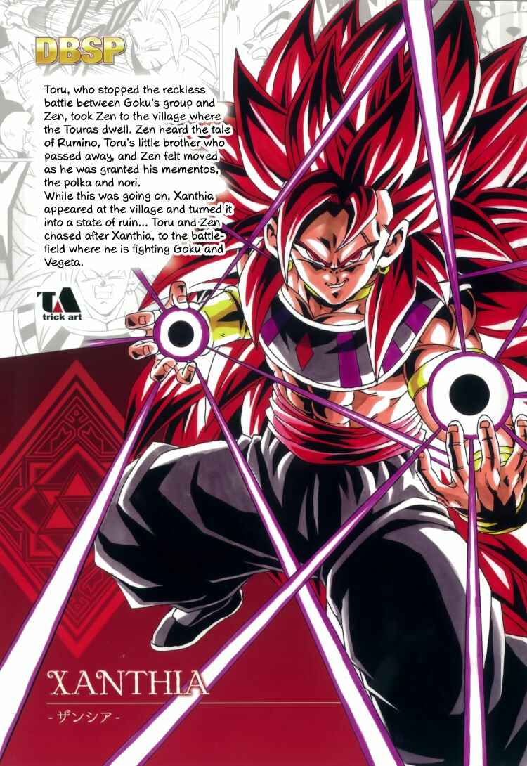 DBSP Tiger☆Road Chapter Intertwining Fighting Spirit - Page 70