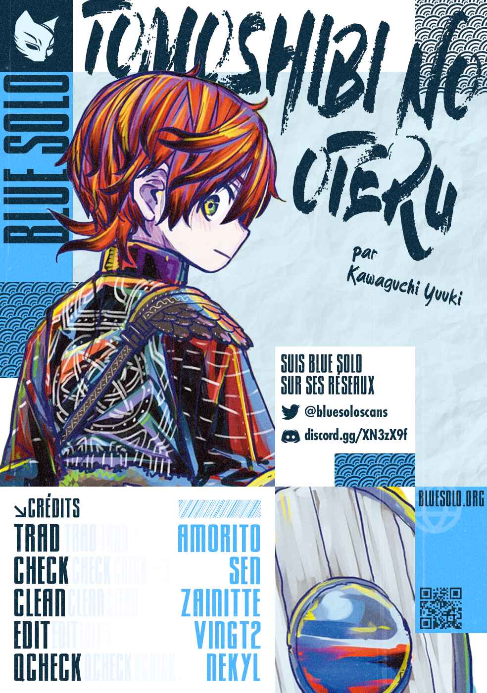 Tomoshibi no Otr Chapter 1 - Page 2