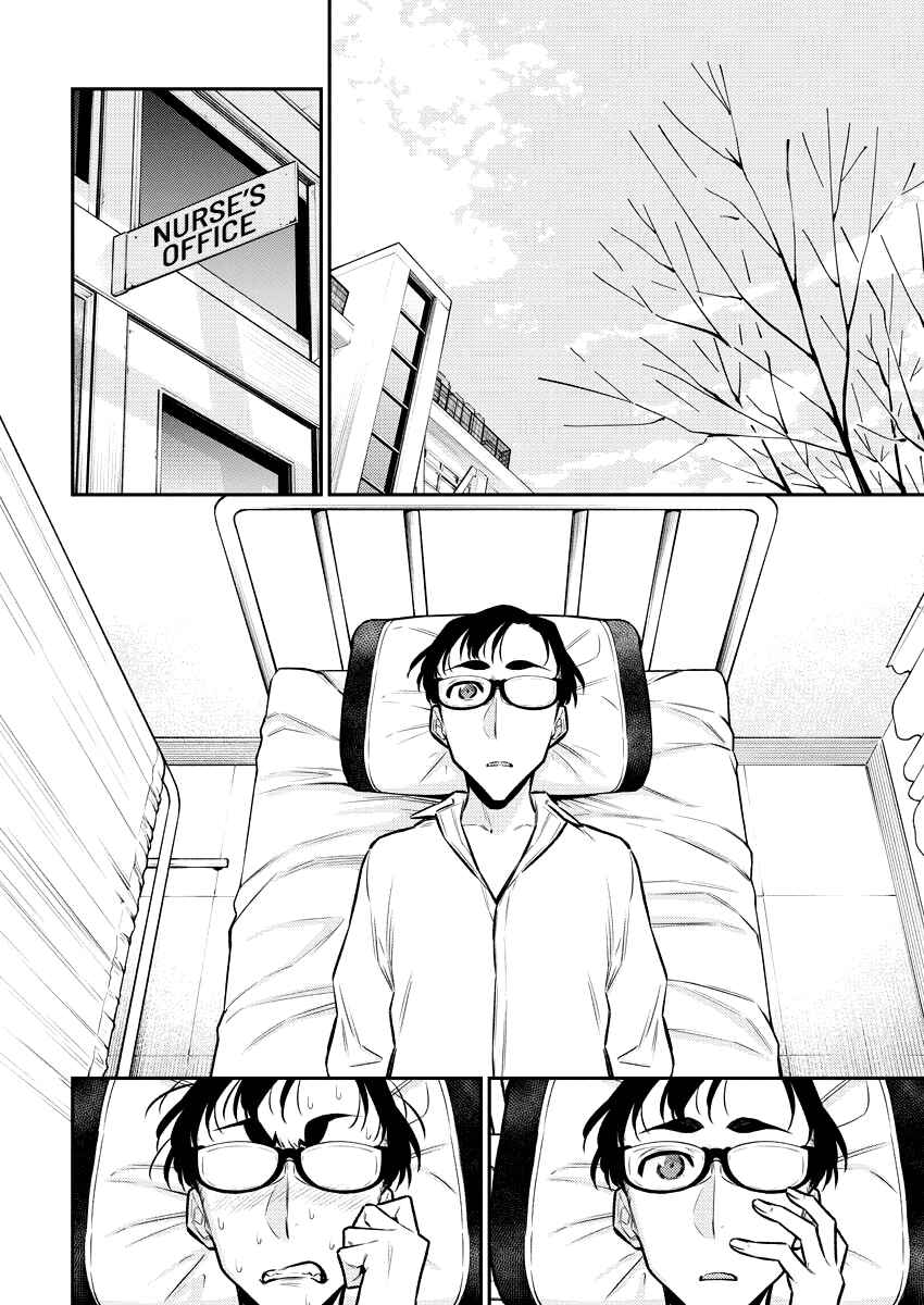 Yancha Gal no Anjou-san Chapter 102 - Page 11