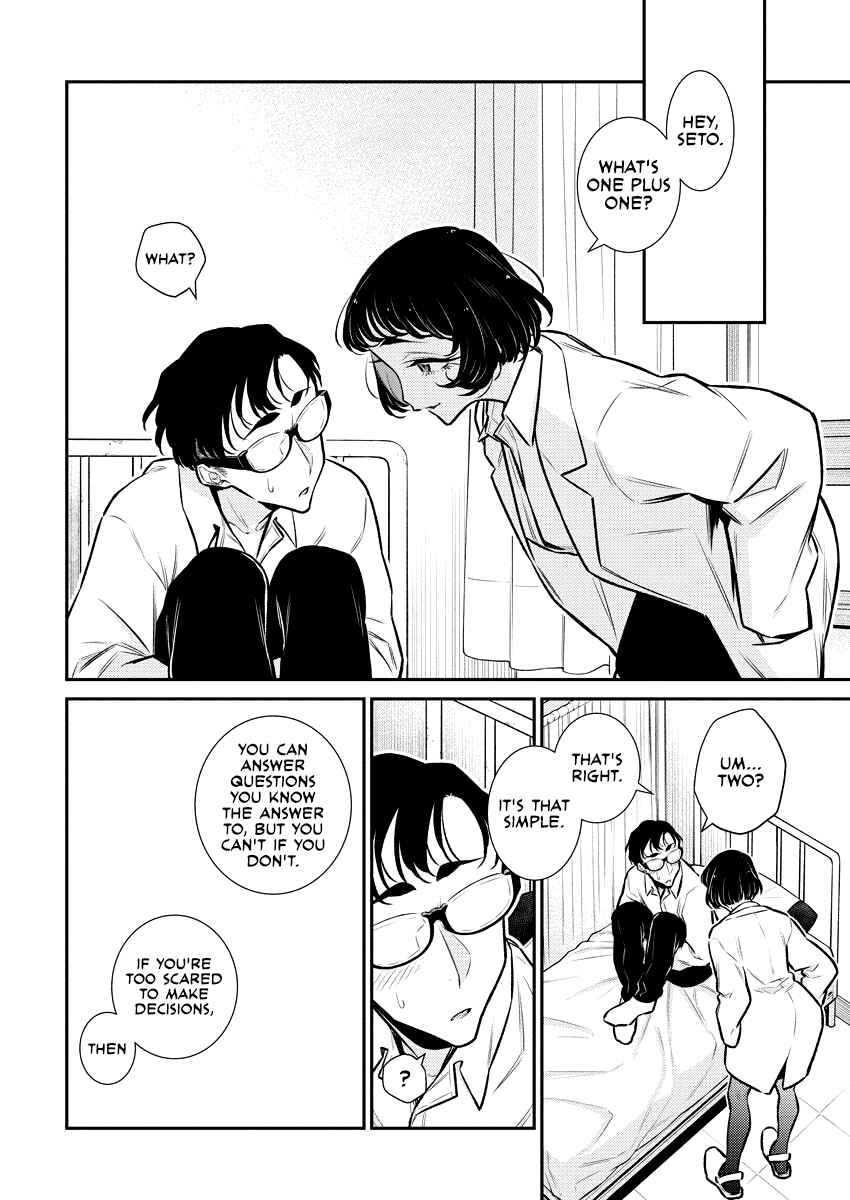 Yancha Gal no Anjou-san Chapter 102 - Page 15