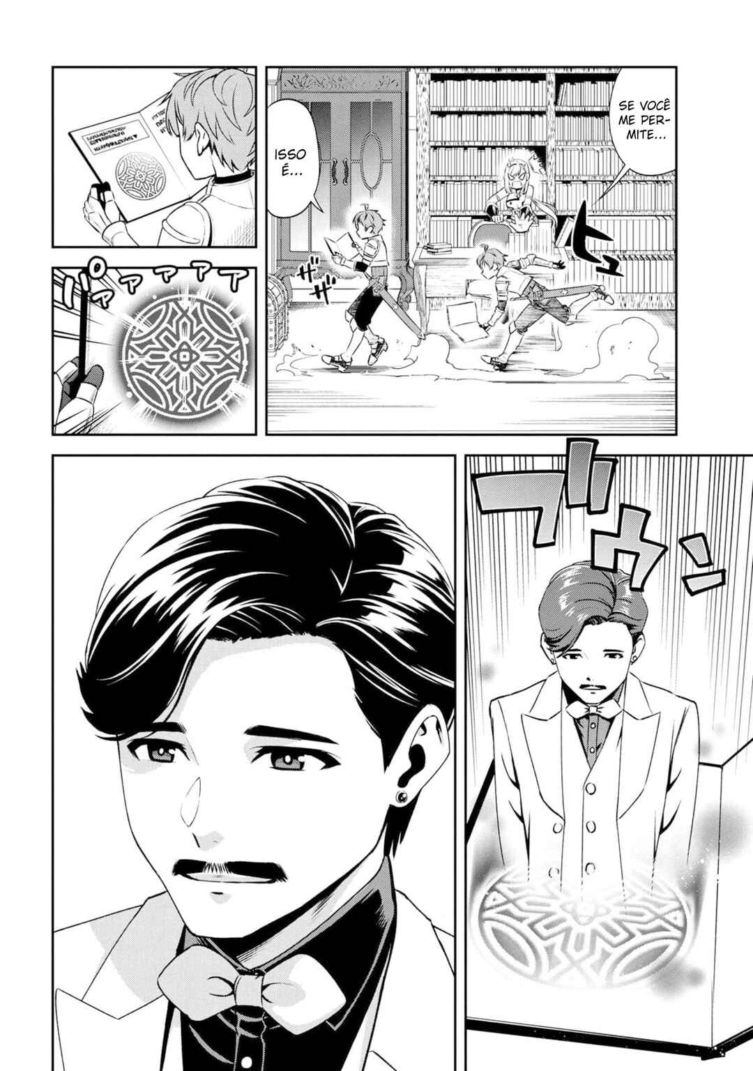 Toshiue Elite Onna Kishi ga Boku no Mae de dake Kawaii Chapter 7.1 - Page 5