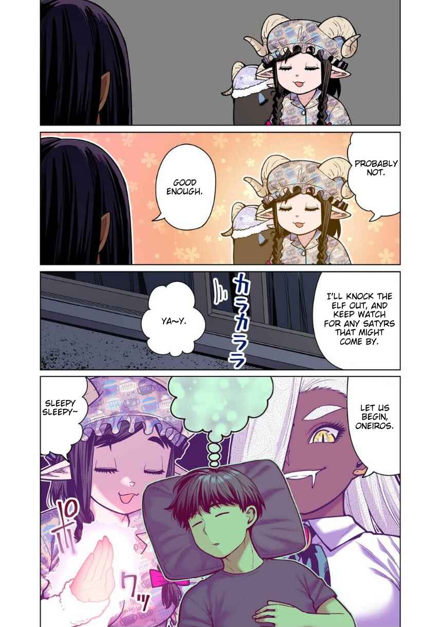 Shin Elf-san wa Yaserarenai. (Official Colored) Chapter 11 - Page 10