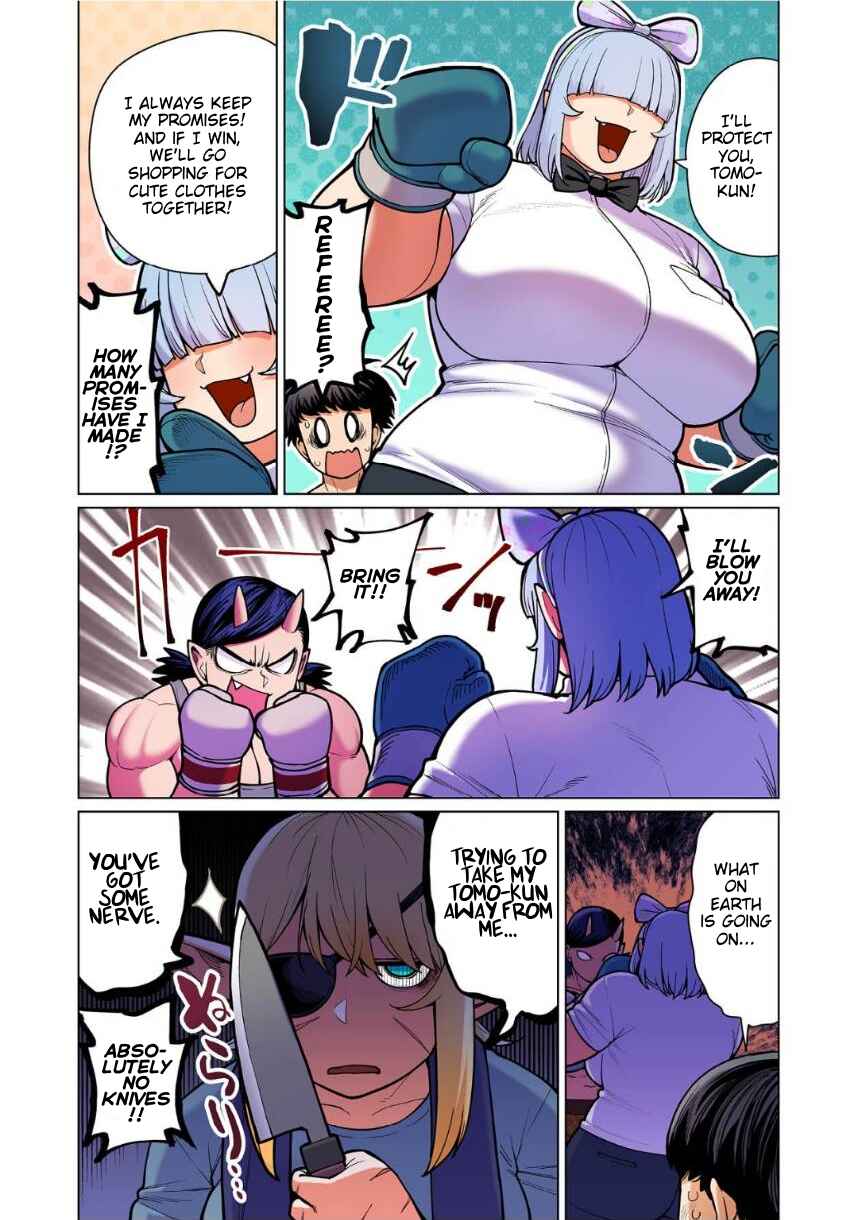 Shin Elf-san wa Yaserarenai. (Official Colored) Chapter 11 - Page 16