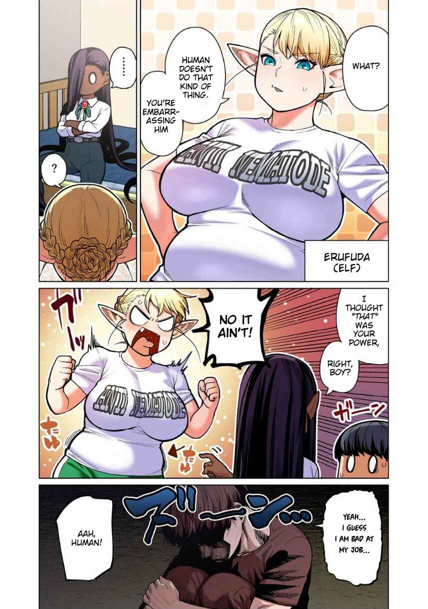 Shin Elf-san wa Yaserarenai. (Official Colored) Chapter 11 - Page 4