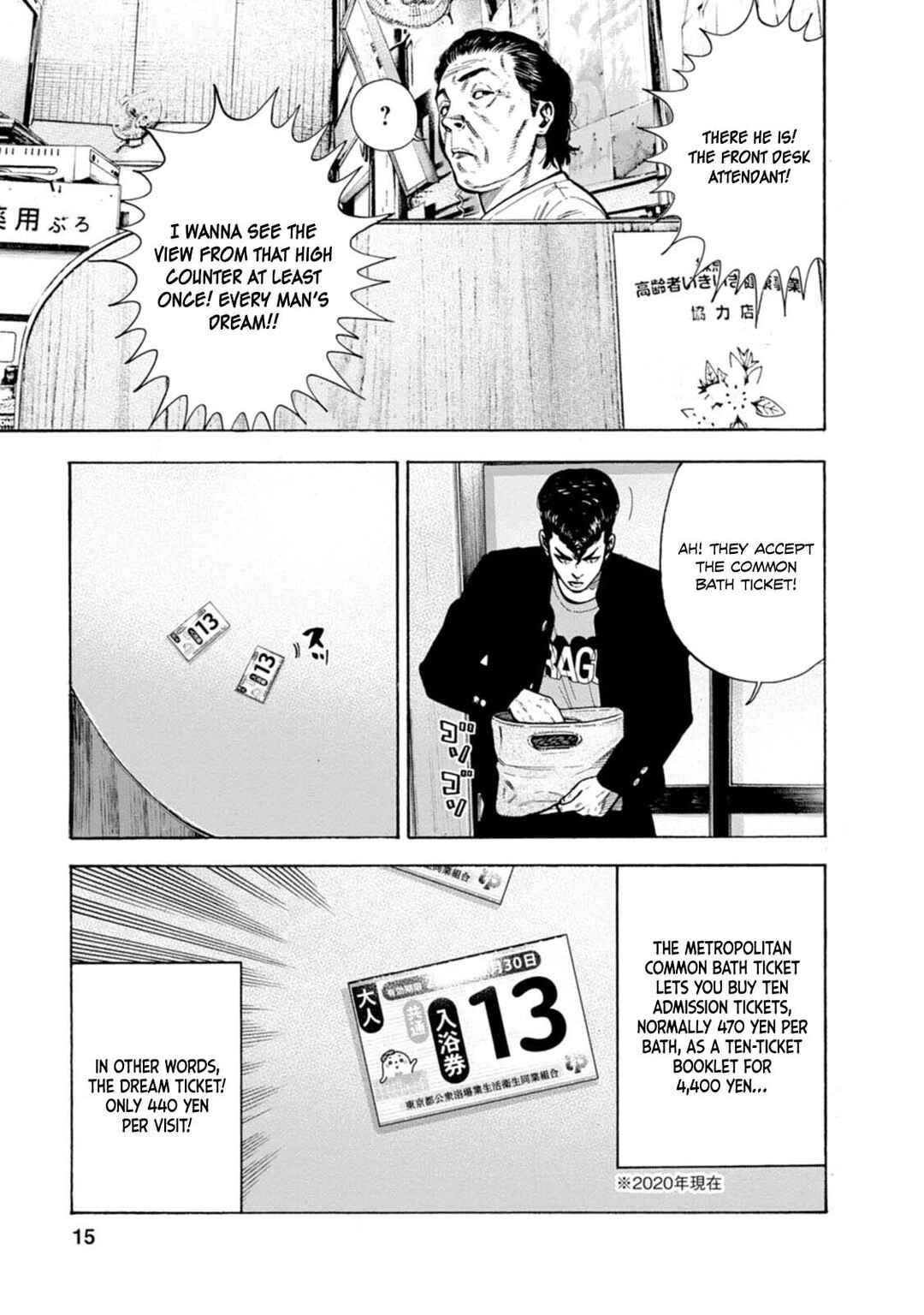 New-yoku Yankees Chapter 1 - Page 15