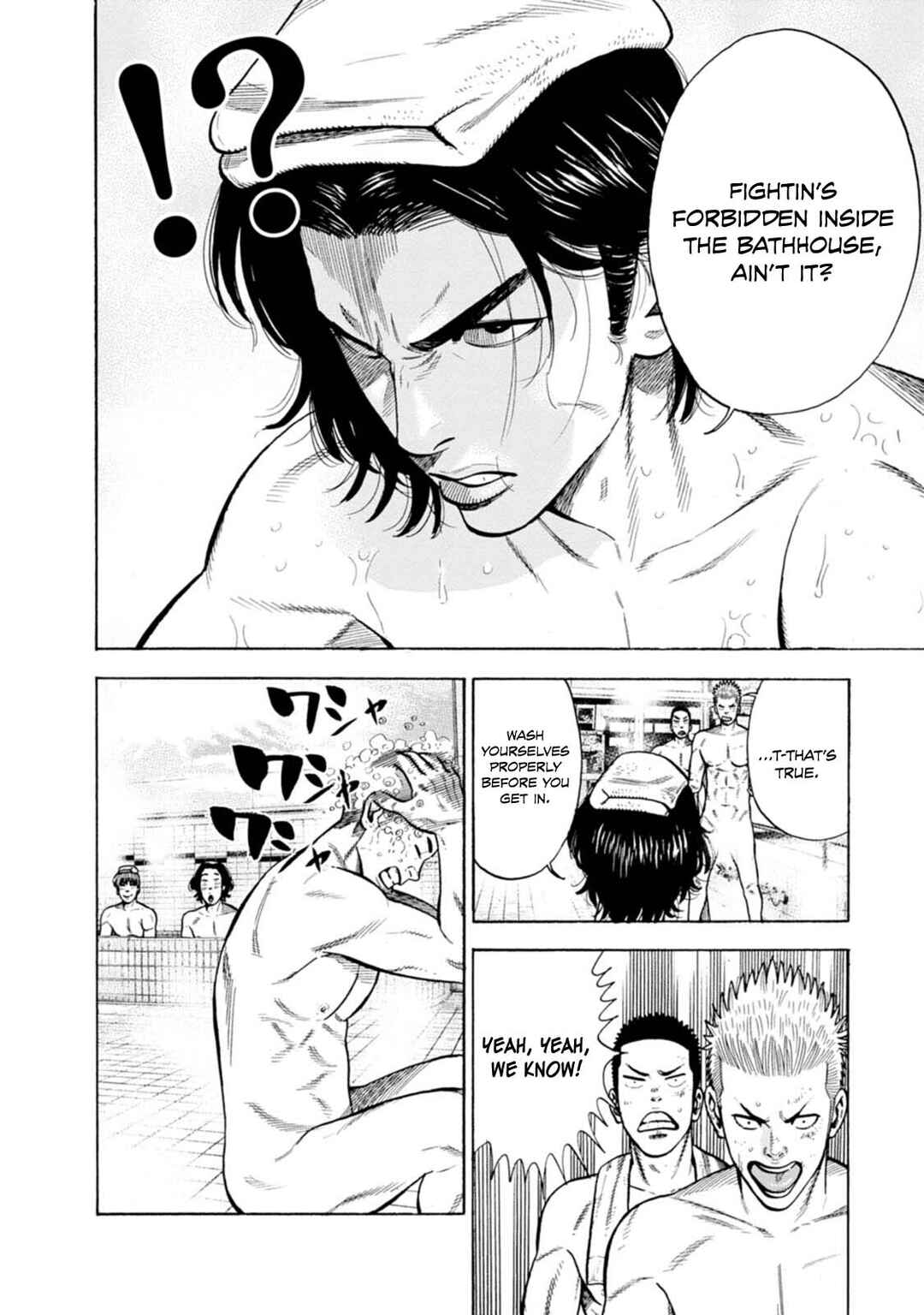 New-yoku Yankees Chapter 1 - Page 24