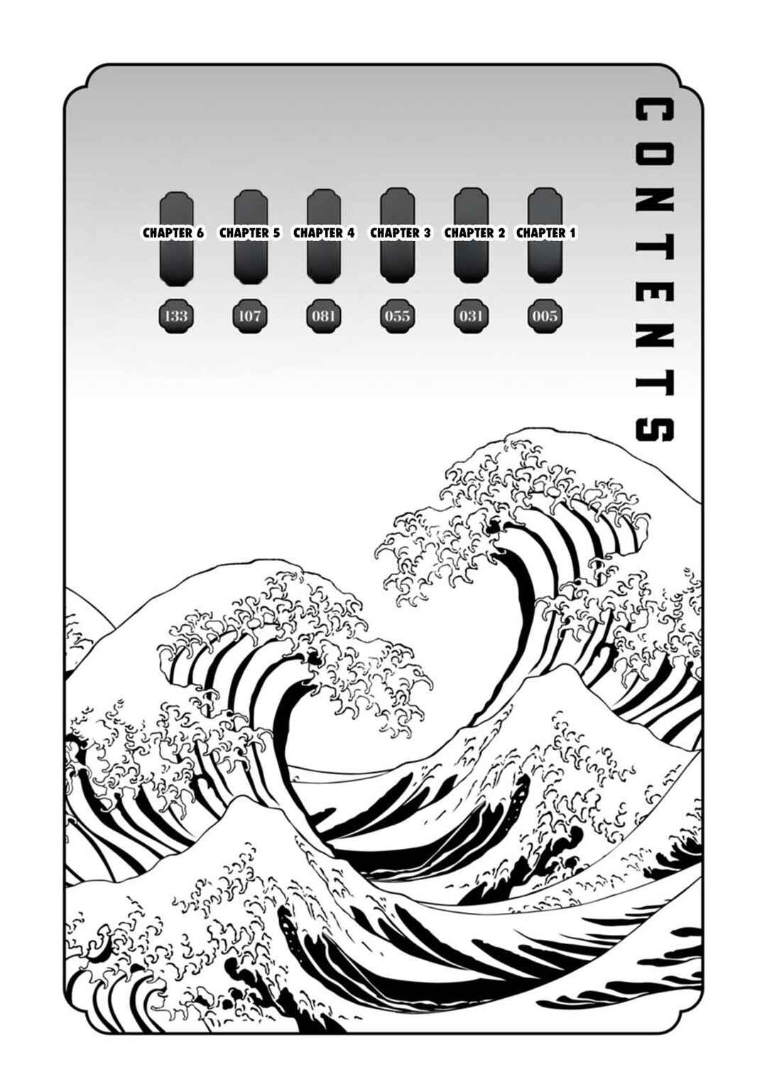 New-yoku Yankees Chapter 1 - Page 4