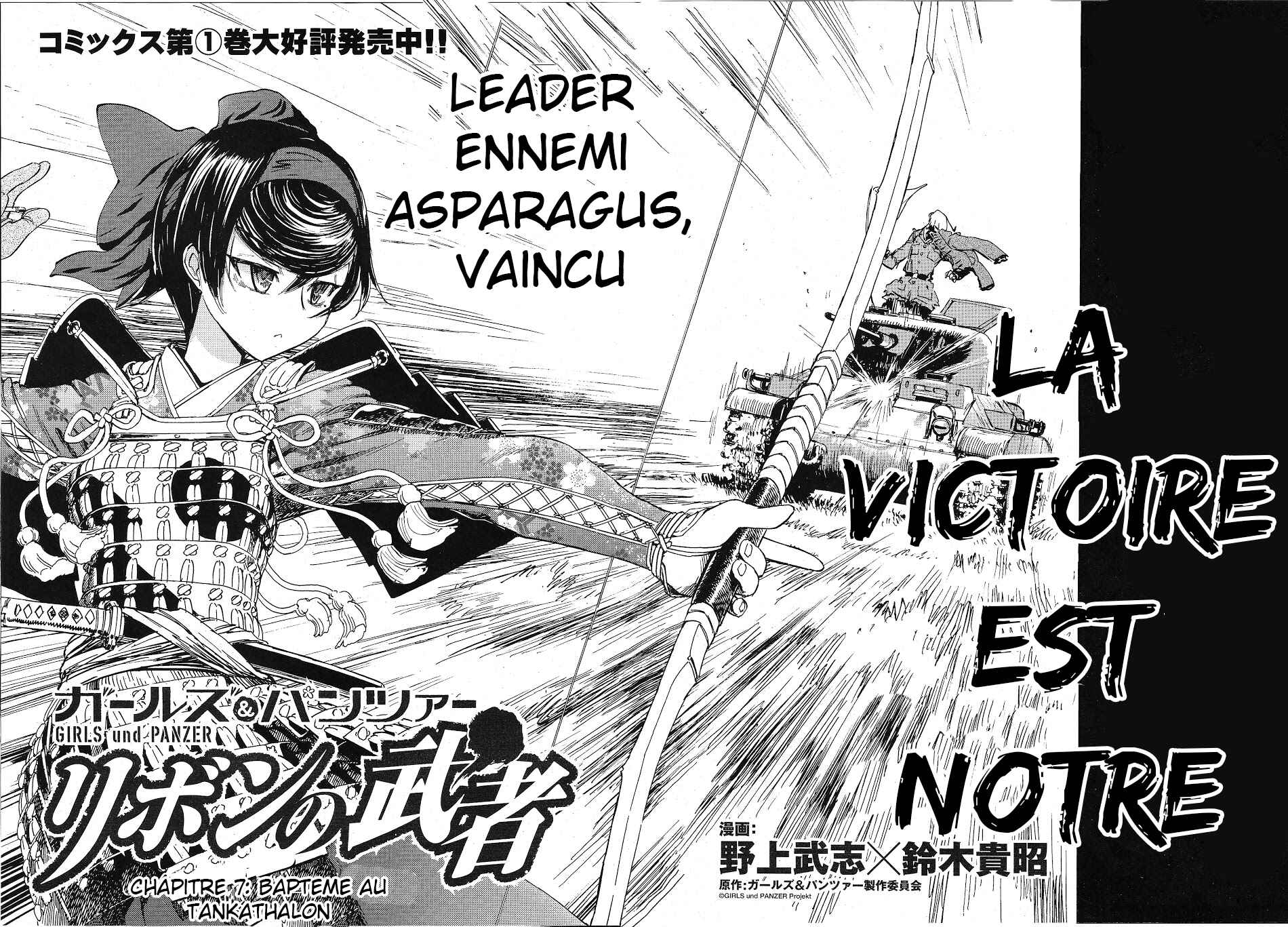 Girls und Panzer: Ribbon no Musha Chapter 7 - Page 2