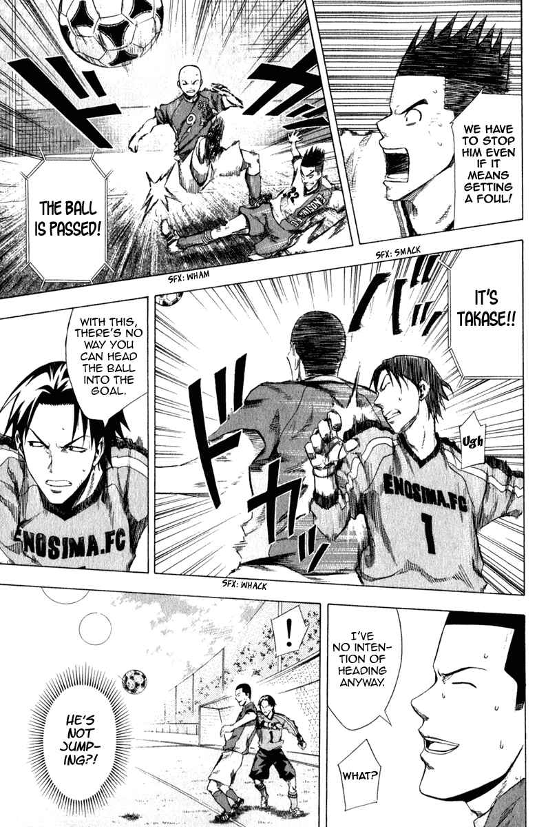 Area no Kishi Chapter 31 - Page 10
