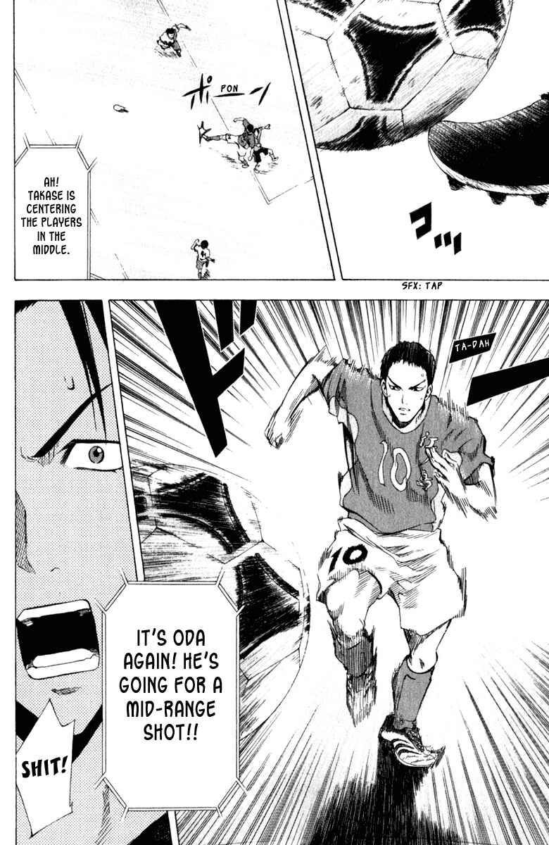Area no Kishi Chapter 31 - Page 11