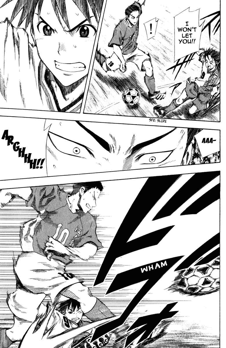 Area no Kishi Chapter 31 - Page 12