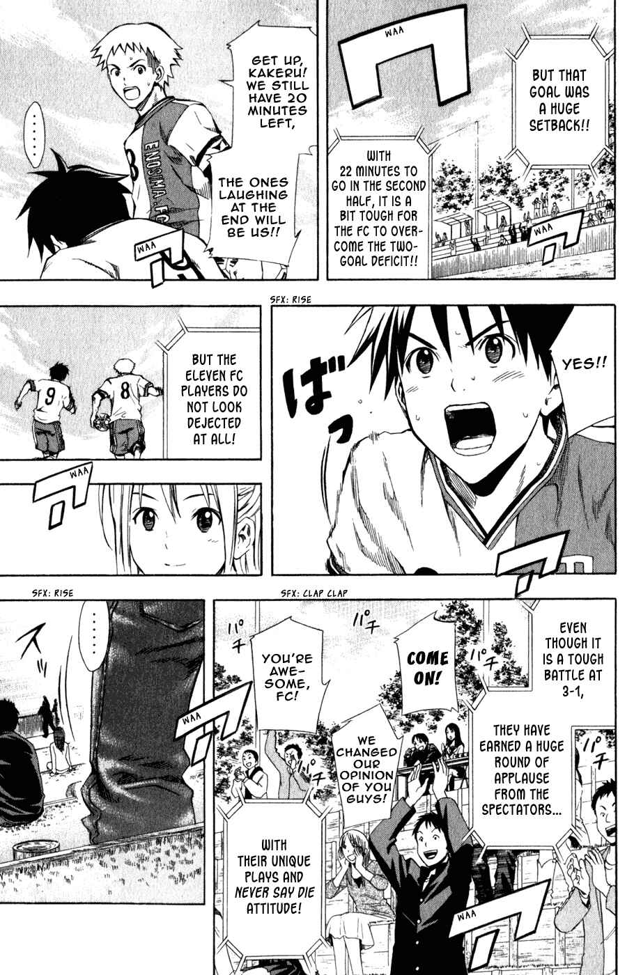 Area no Kishi Chapter 31 - Page 14