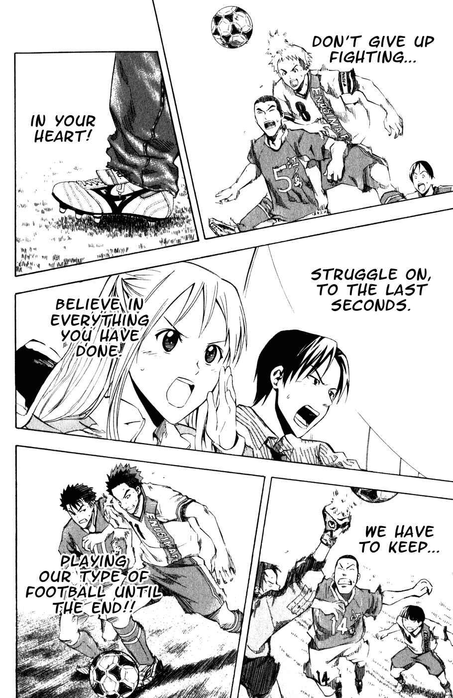 Area no Kishi Chapter 31 - Page 15