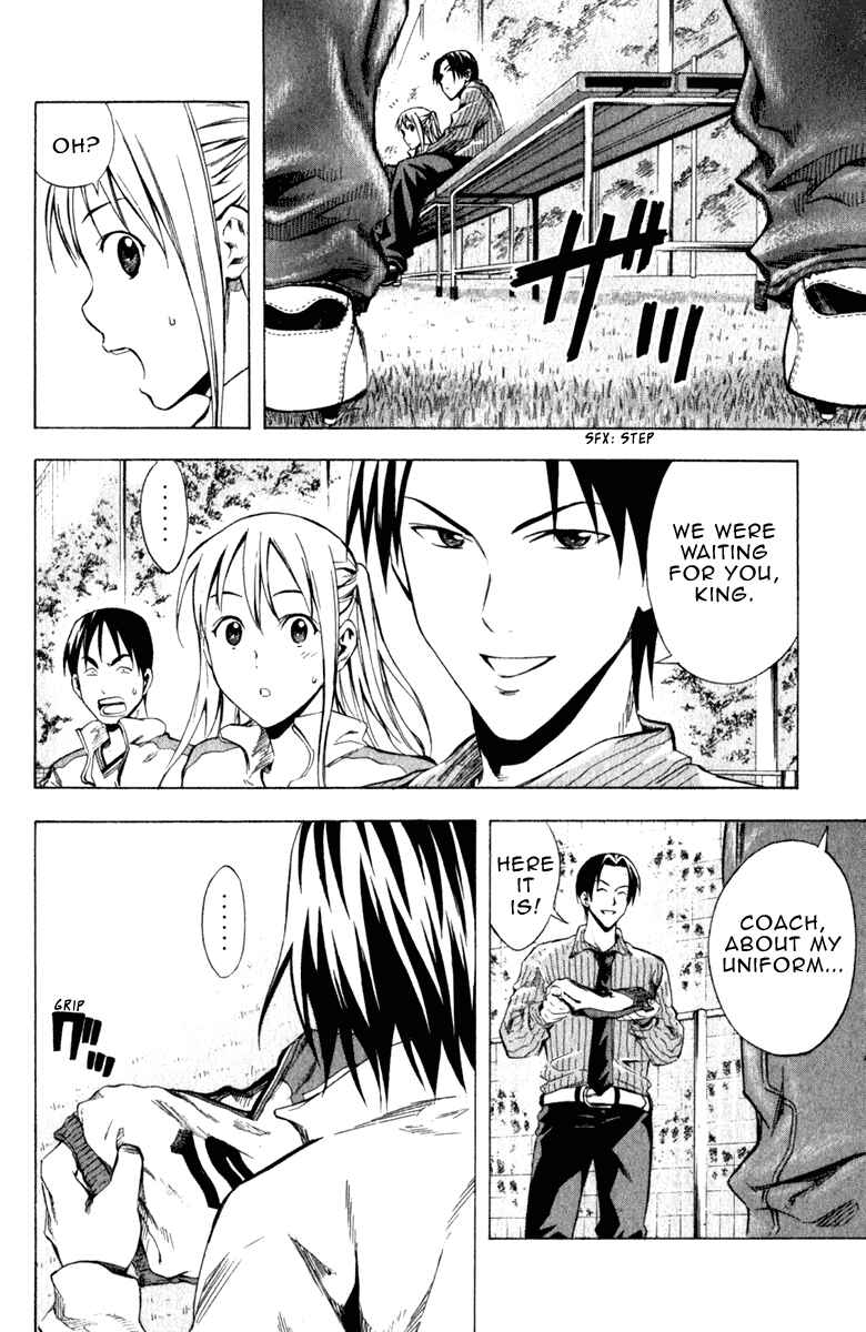 Area no Kishi Chapter 31 - Page 17