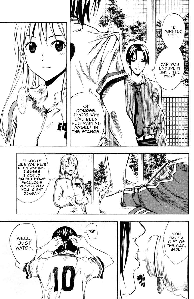 Area no Kishi Chapter 31 - Page 18