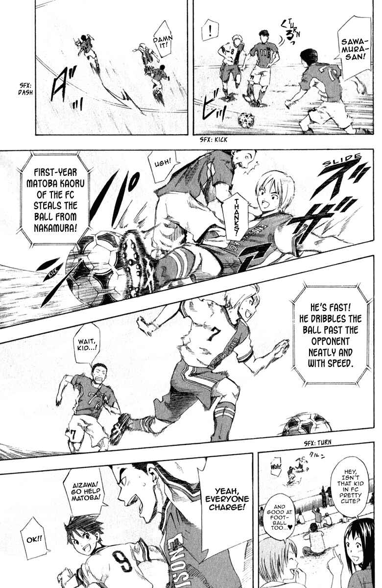 Area no Kishi Chapter 31 - Page 4