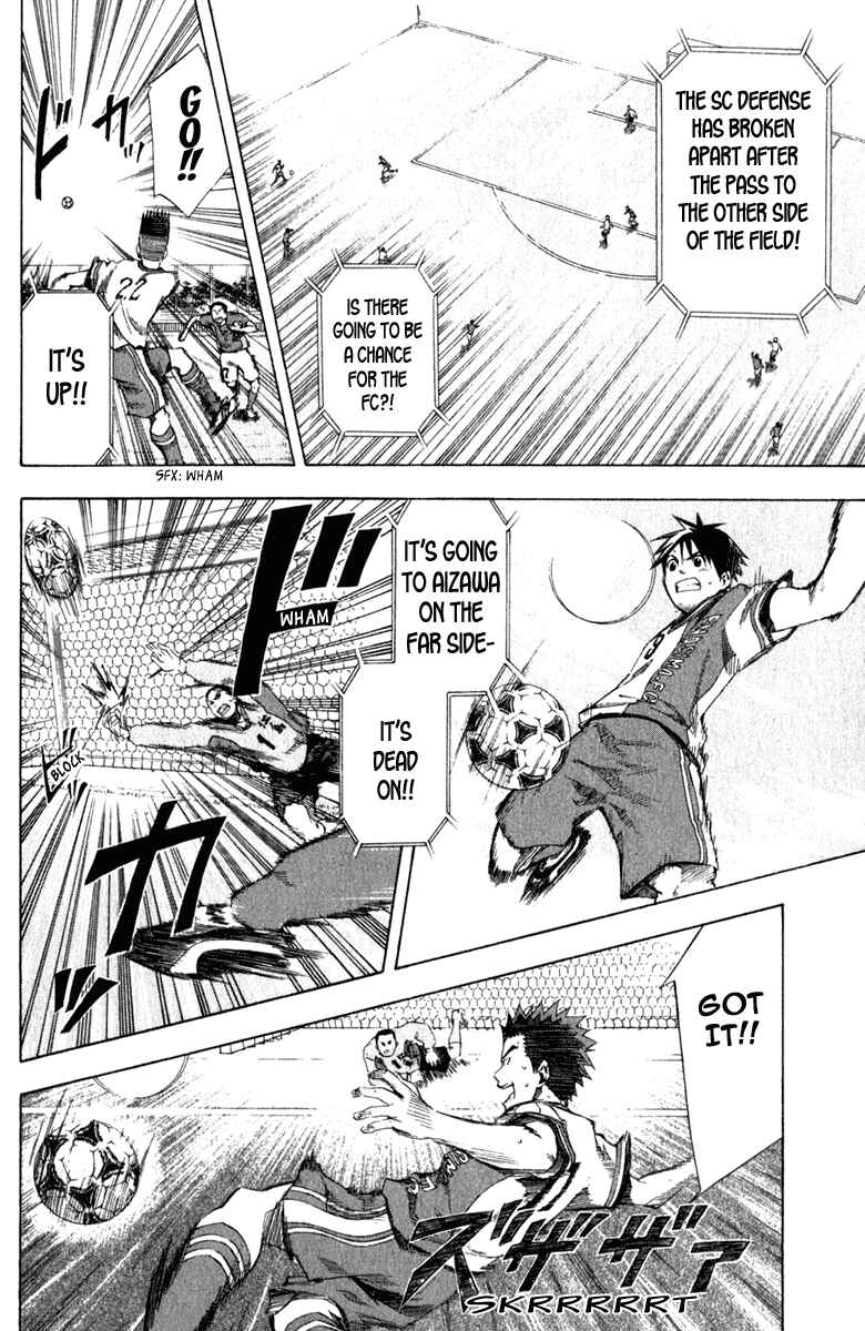 Area no Kishi Chapter 31 - Page 7