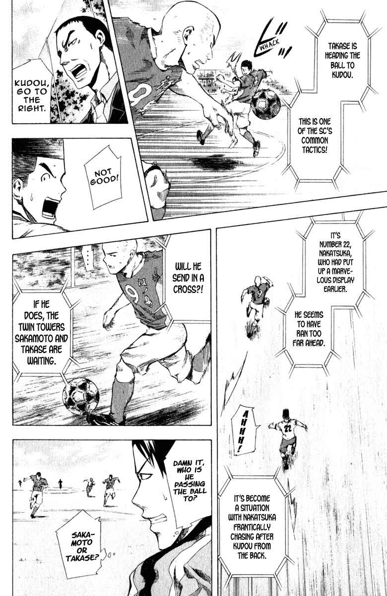 Area no Kishi Chapter 31 - Page 9