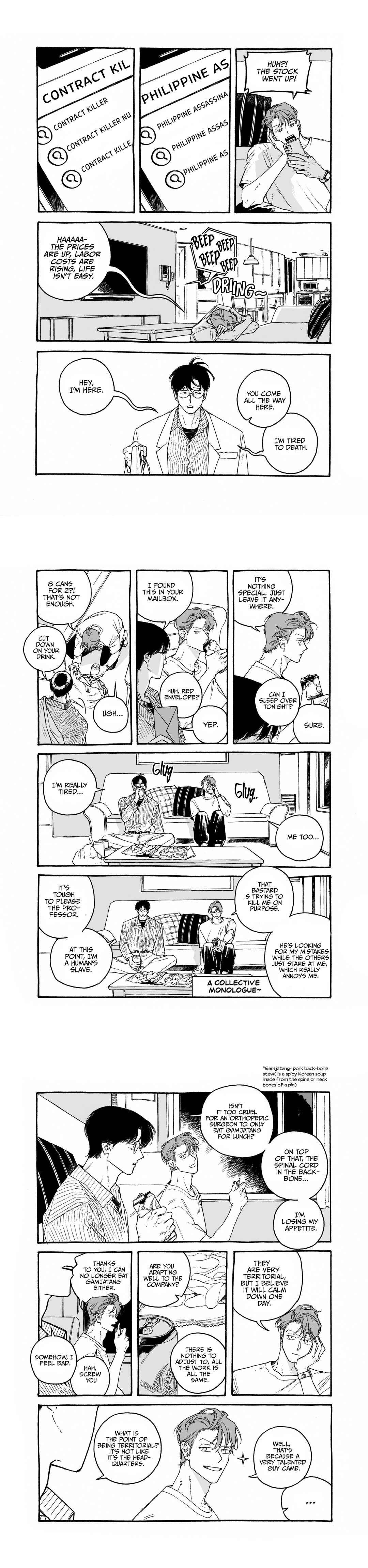 A Guilty Victim-Player's Hustle Play Chapter 1 - Page 5