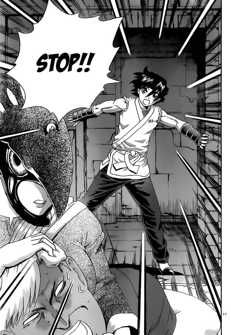 Shijou Saikyou no Deshi Kenichi Chapter 457 - Page 11