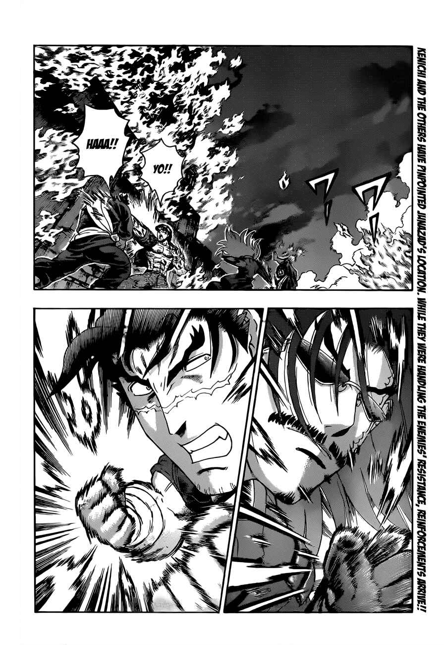 Shijou Saikyou no Deshi Kenichi Chapter 457 - Page 2
