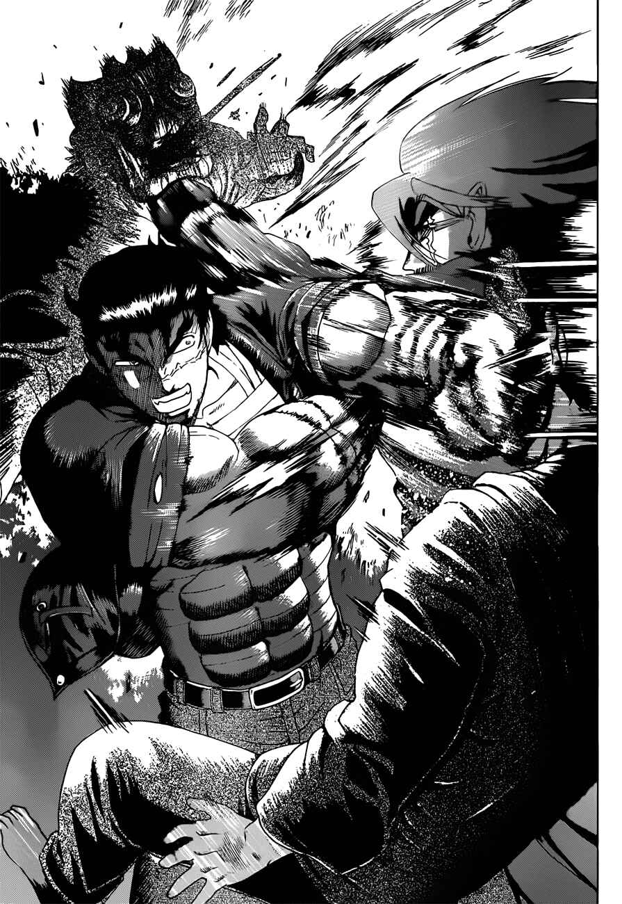 Shijou Saikyou no Deshi Kenichi Chapter 457 - Page 3