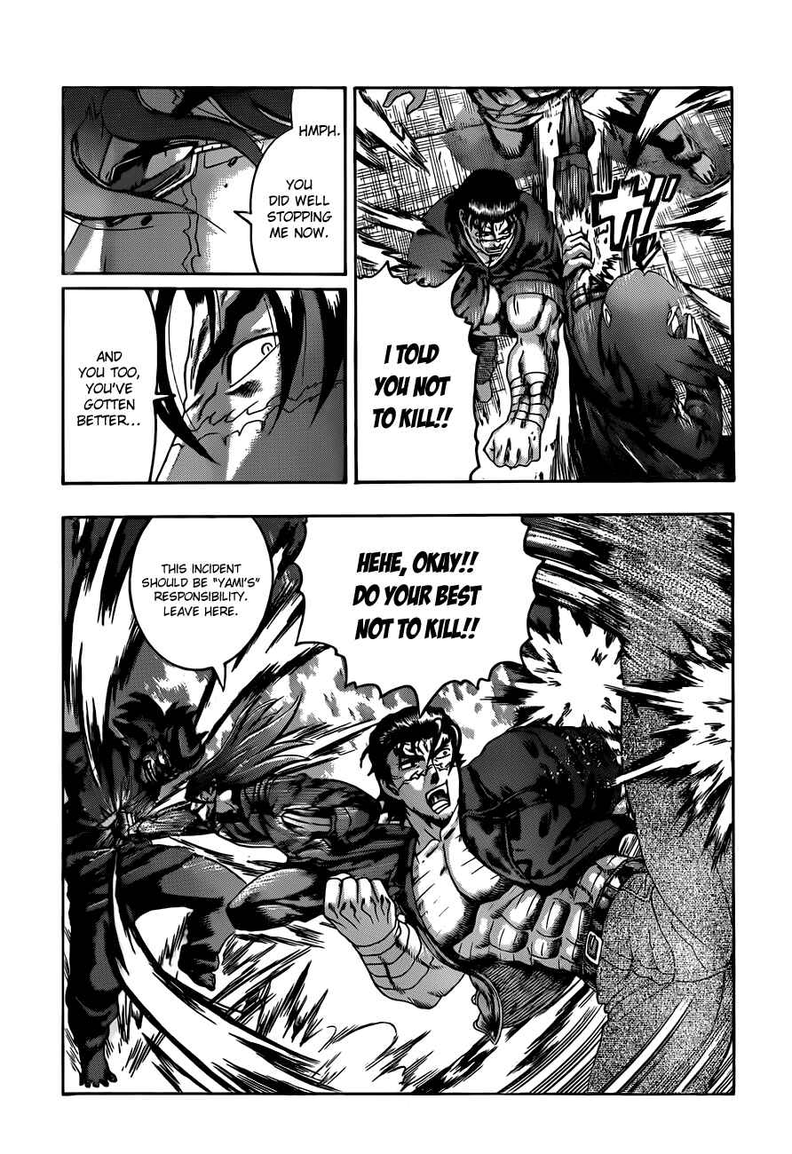 Shijou Saikyou no Deshi Kenichi Chapter 457 - Page 4