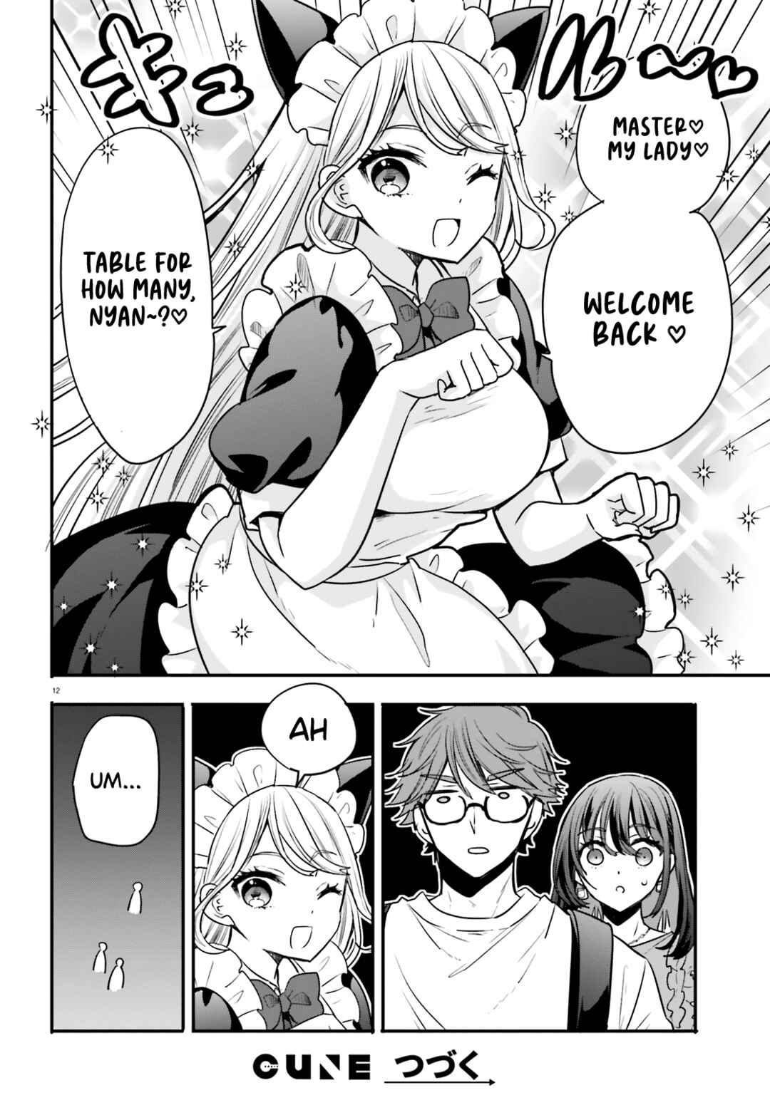 Zettai ni Yuuwaku sarenai Otoko VS Zettai ni Yuuwaku suru Onna Chapter 13 - Page 12