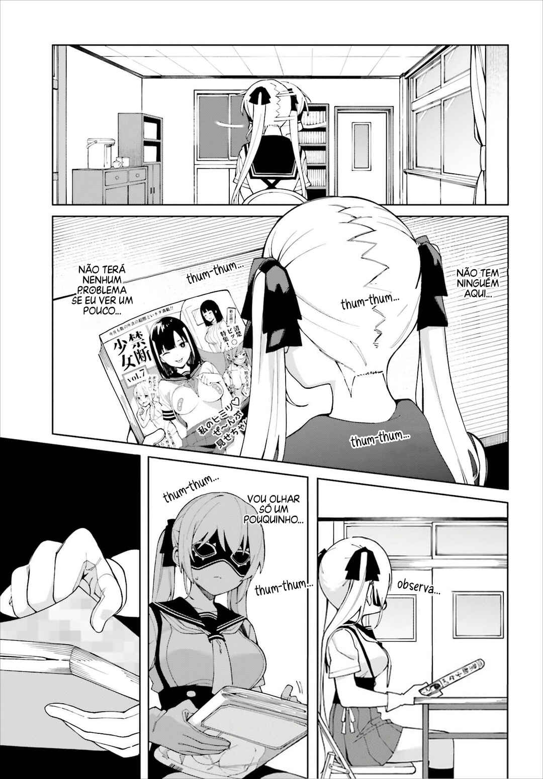 Hyoujou ga Issai Wakaranai Shirogane-san Chapter 3 - Page 15
